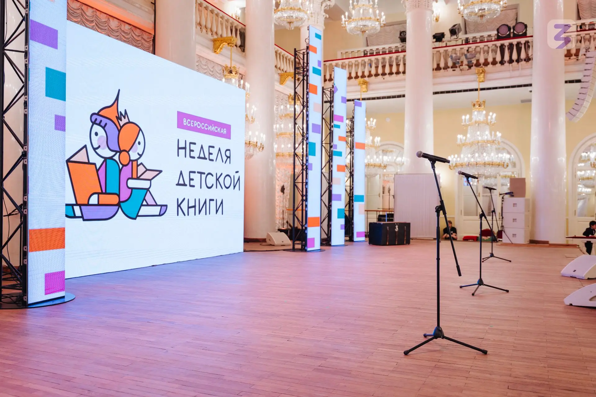 📚 Родителей школьников Поморья приглашают на конкурс «Читаем всей семьей»