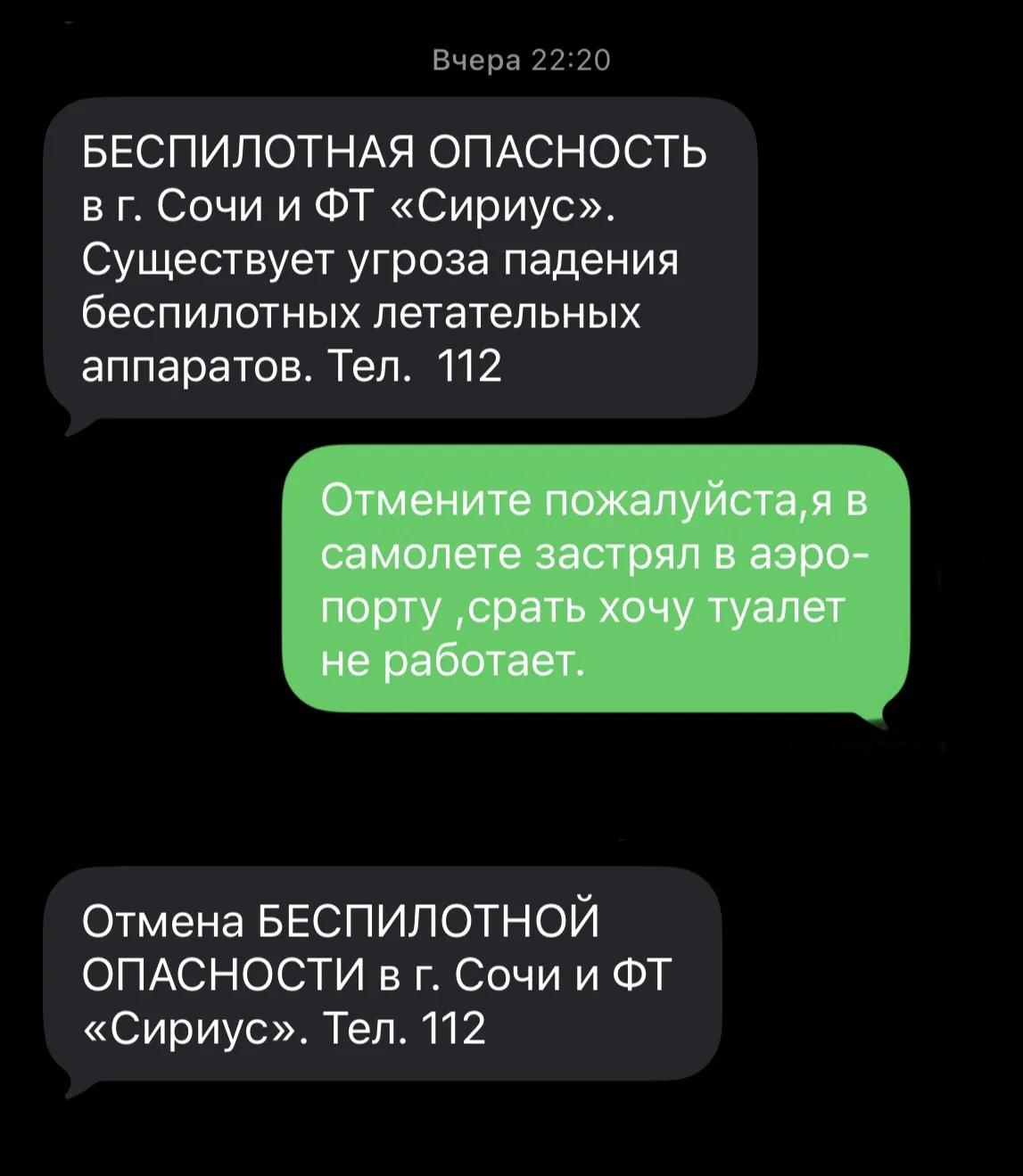 Такого сострадания никто не ожидал .

Ни пилот,ни борт проводник,ни аэропорт.

@chp_dagomys