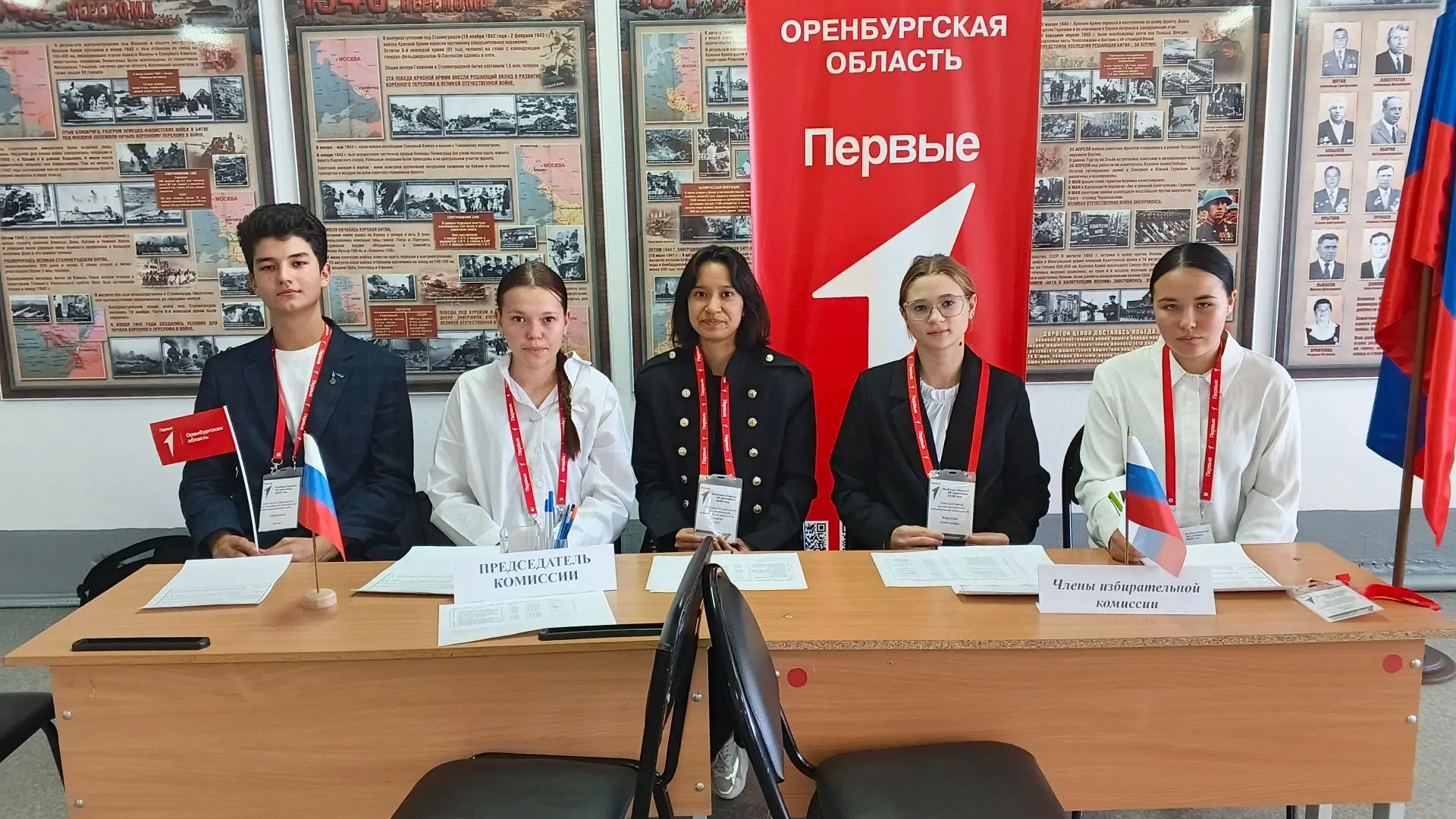 Выборы в Совет Первых стартовали!