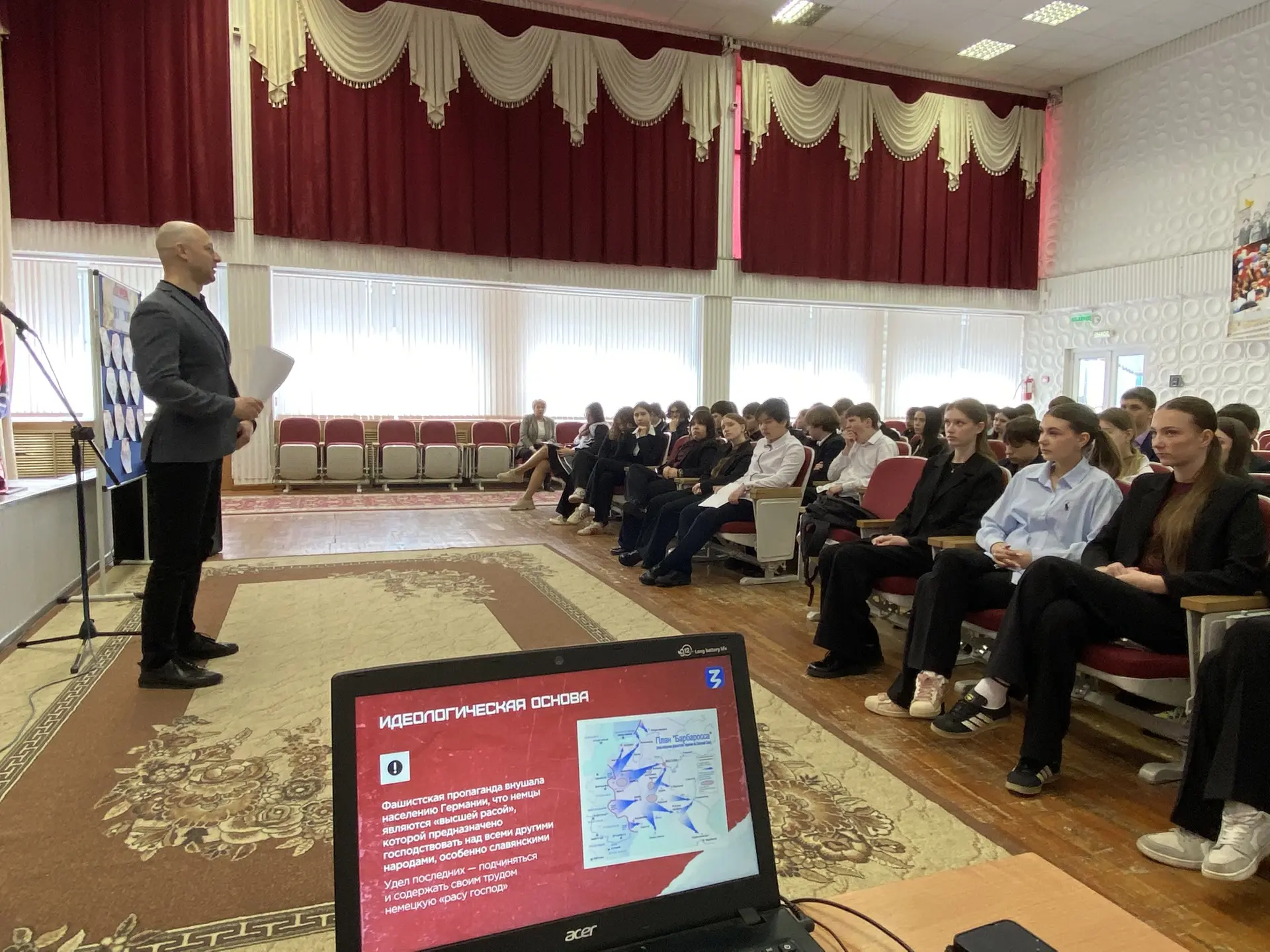 🎞️Без срока давности: преступления нацистов против советских граждан🎞️  В рамках цикла занятий «Разг