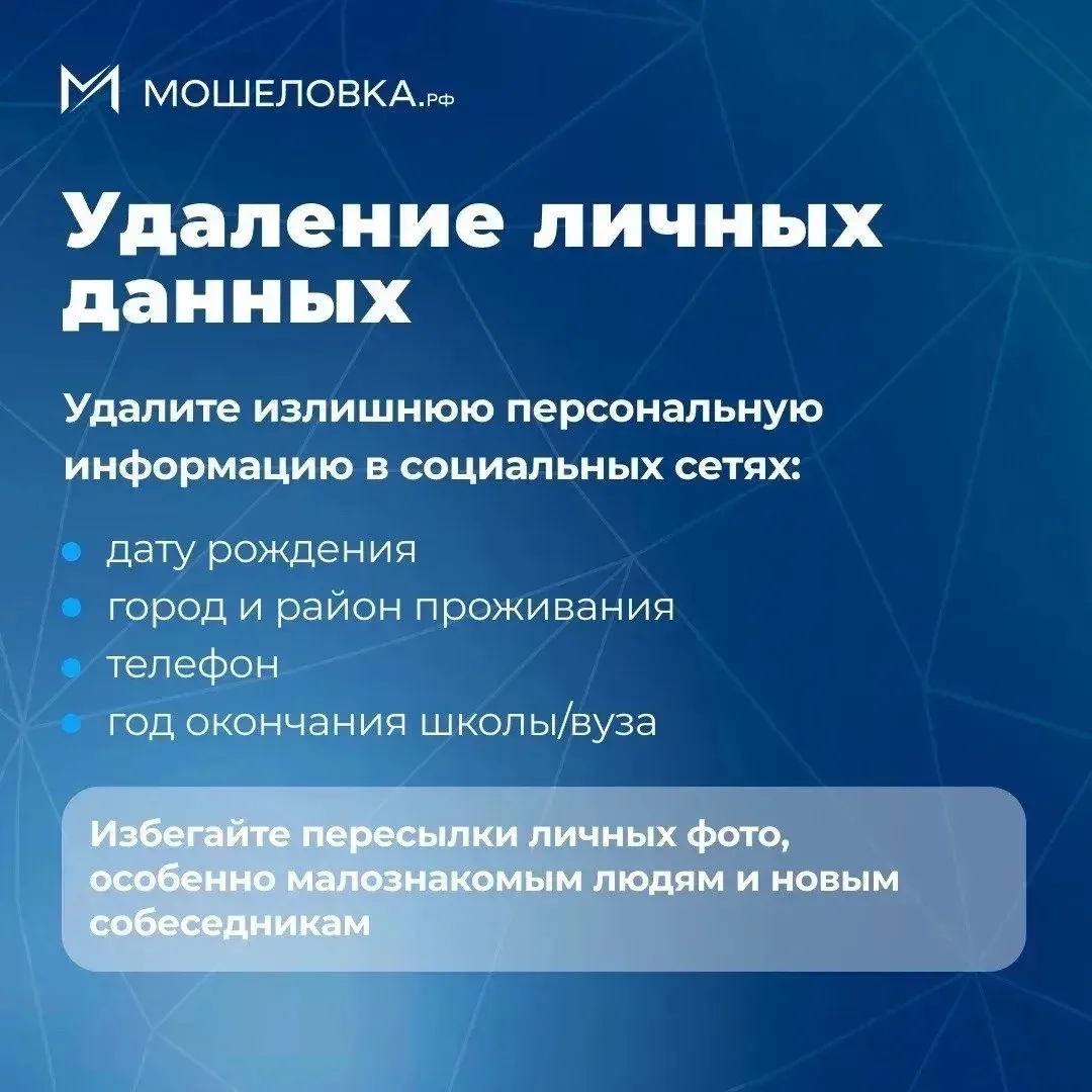 Цифровая гигиена: 9 правил для вашей семьи  Социальные сети, онлайн-банкинг и обучающие видео — удоб