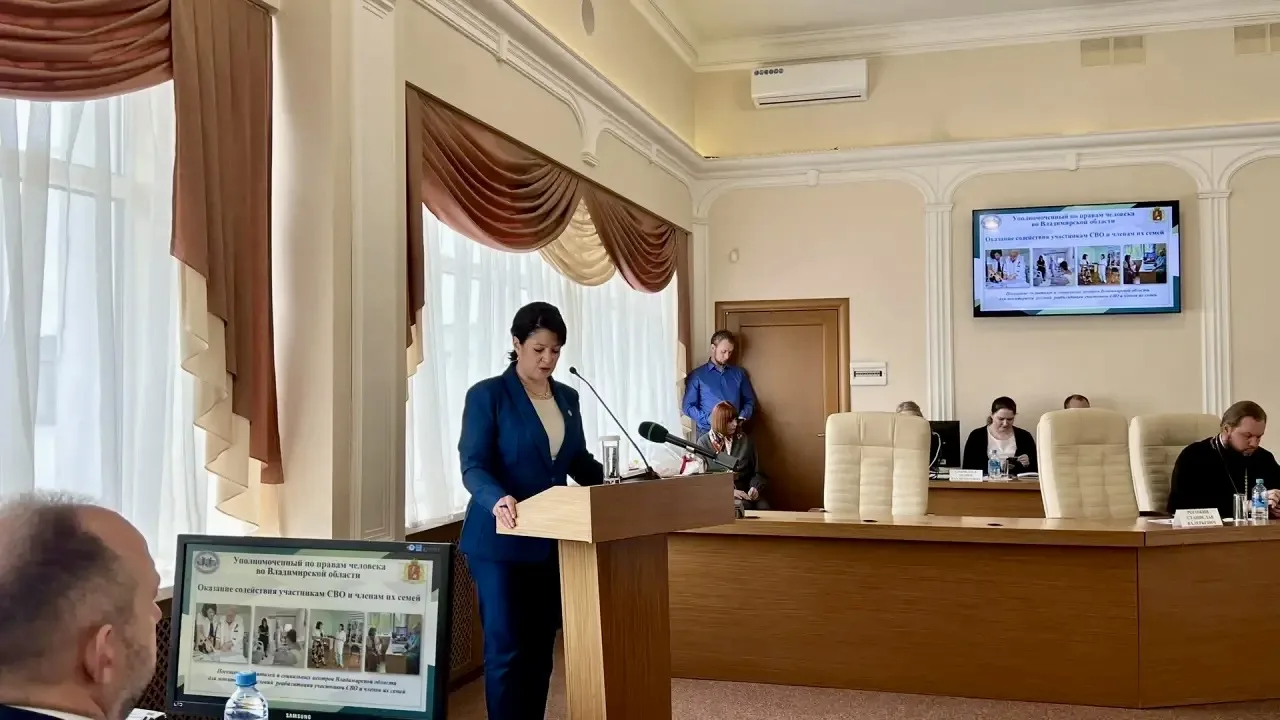 Сегодня представила депутатам Законодательного Собрания Доклад о деятельности Уполномоч...