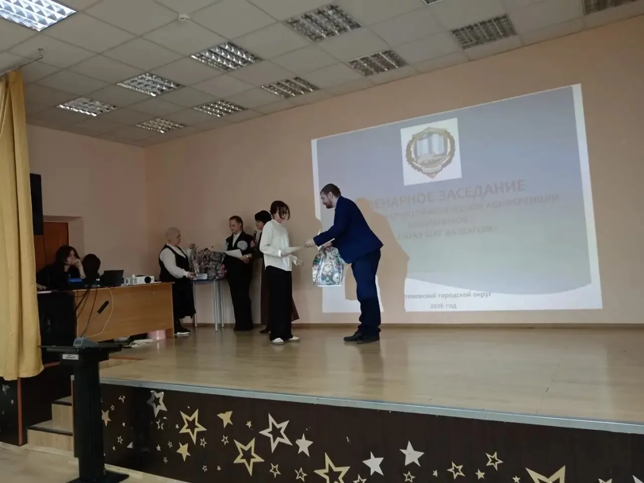 👩🏼‍🎓16.04.26 «В науку шаг за шагом»  🔻Состоялось  пленарное заседание конференции "В науку - шаг за 