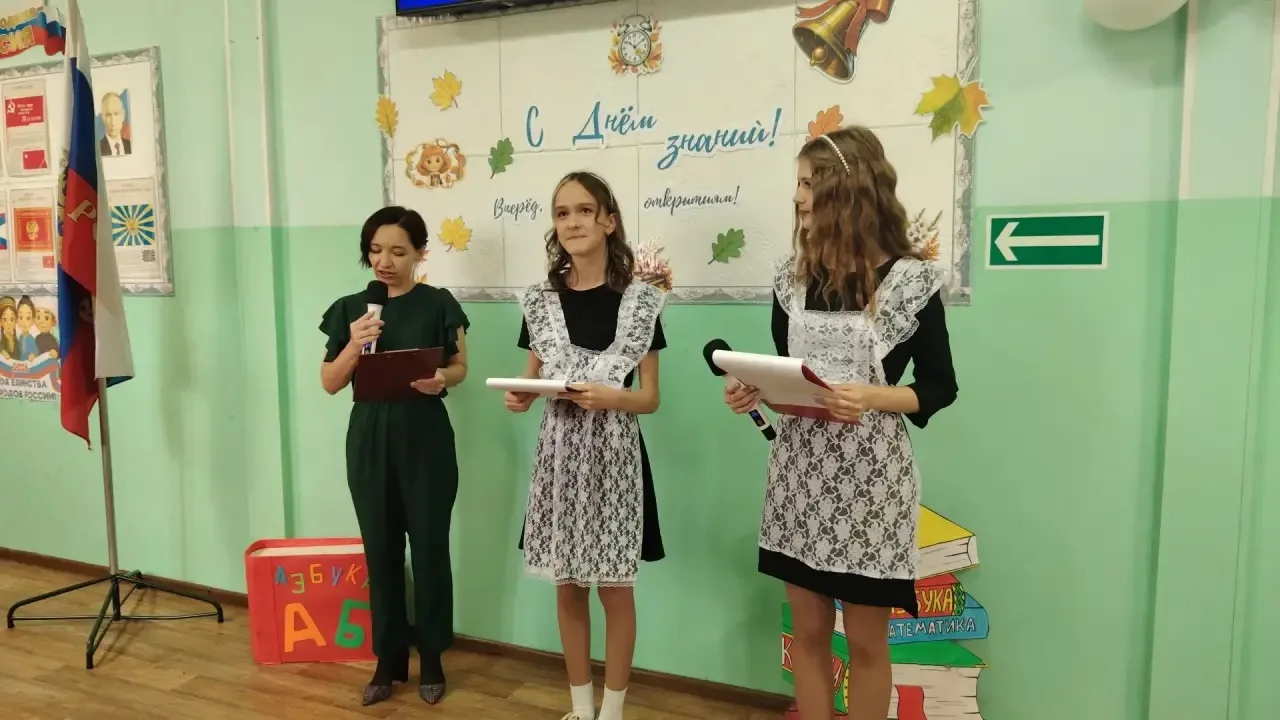 🔔День знаний: начало учебного года 🔔1 сентября 2026 года в школе прошла торжественная...