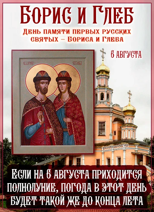 👉открытки👈