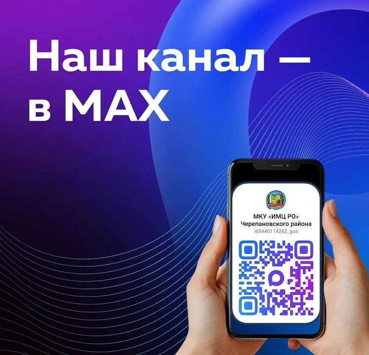 Ищете место, где можно быстро получить ответ на методический вопрос❓Хотите первыми узна...