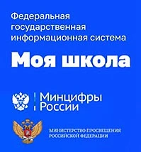 Если сведения об ученике не найдены в сервисе «Госуслуги Моя школа»