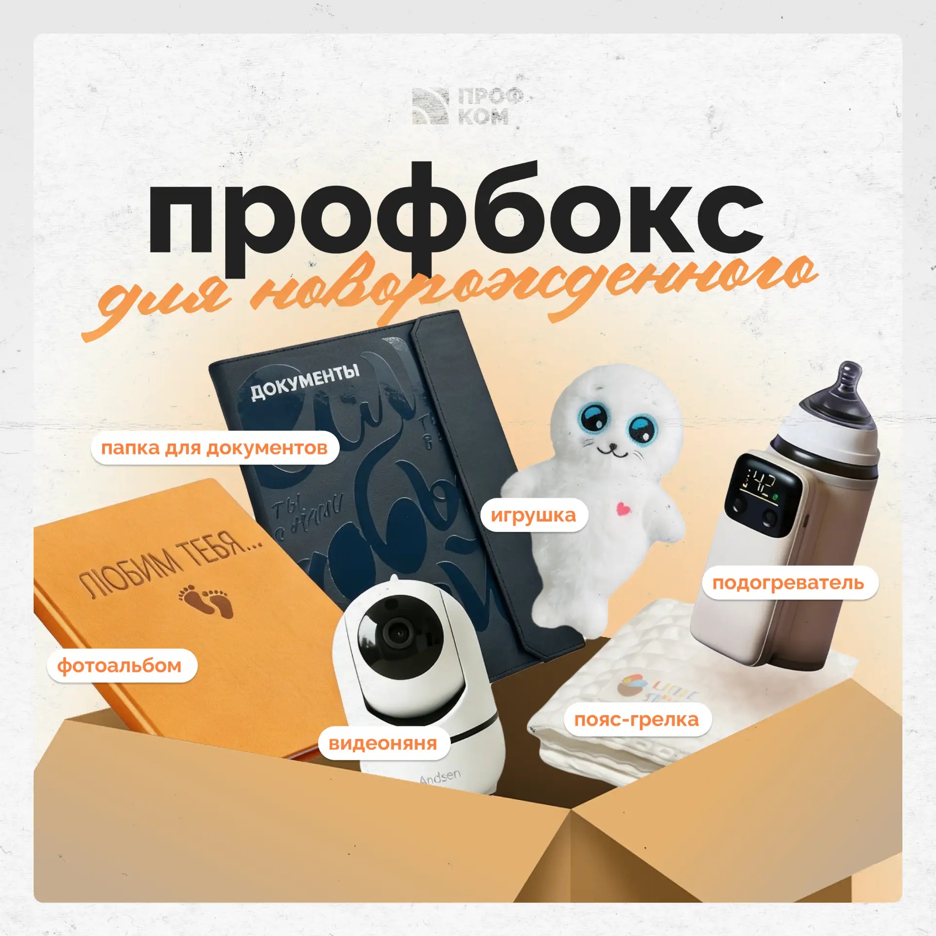 В международный день семьи запускаем новую меру поддержки для студенческих семей ❤️