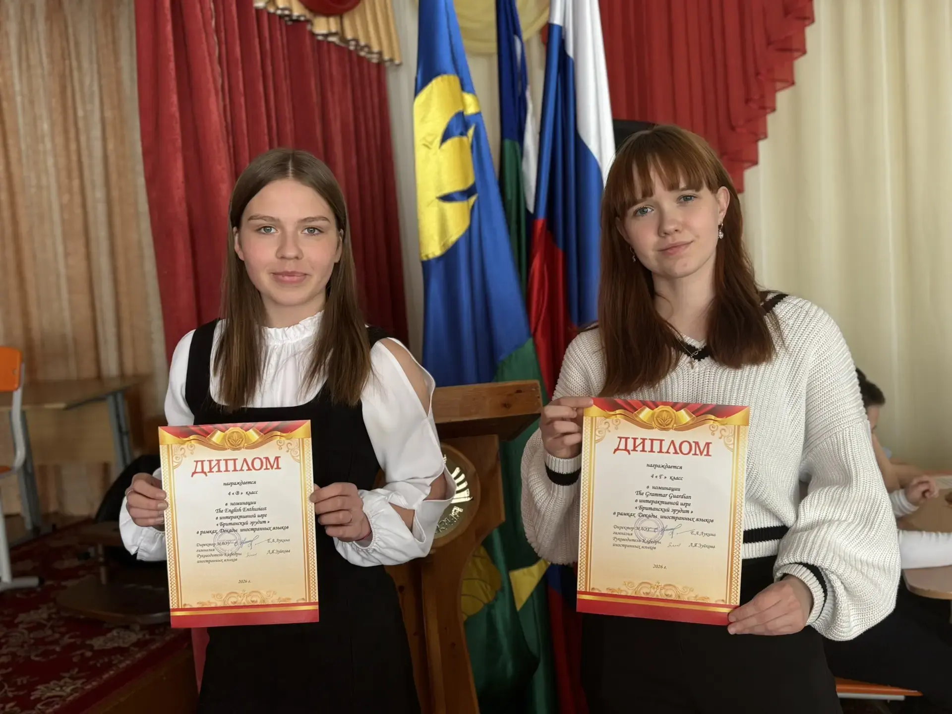 Общайся с миром на равных!  📍20 апреля состоялась торжественная церемония закрытия Декады иностранны