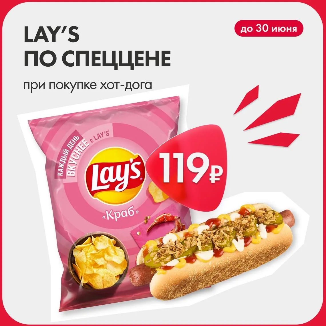 Нашли ещё 9 причин заглянуть на АЗС ЛУКОЙЛ!