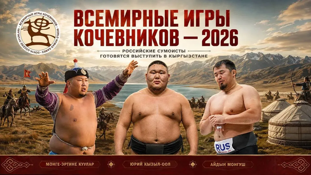 В Кыргызстане стартовали VI Всемирные игры кочевников.