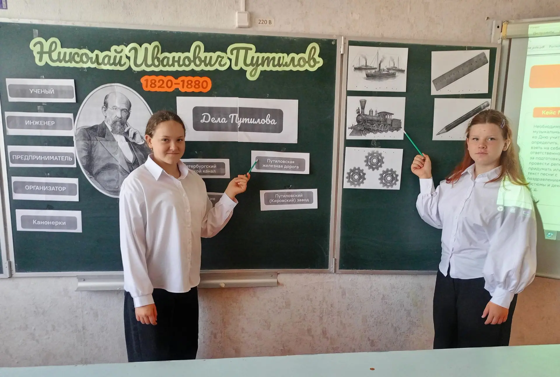 #ЛипчанскаяООШ