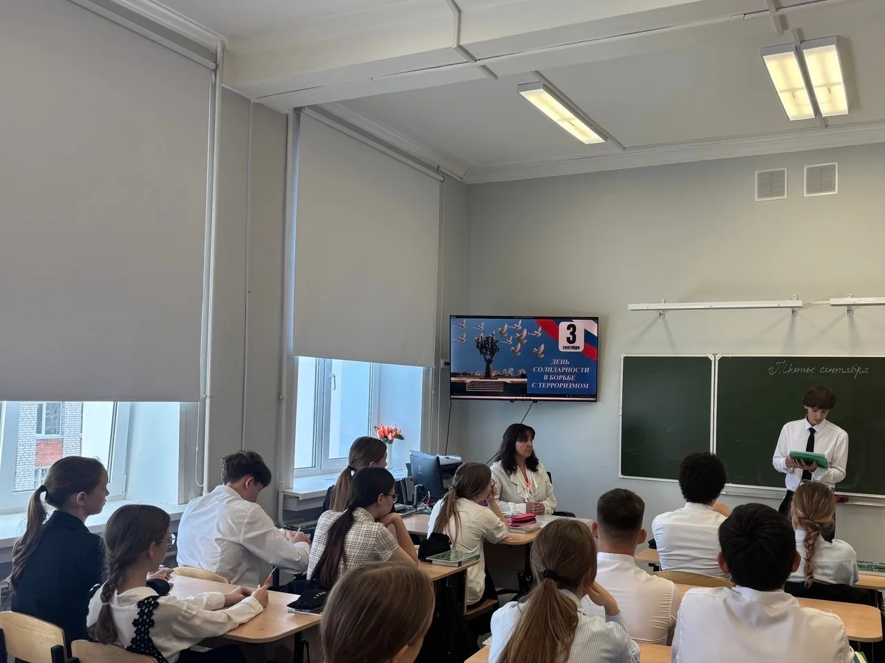 ПАМЯТНЫЕ ДАТЫ🇷🇺
