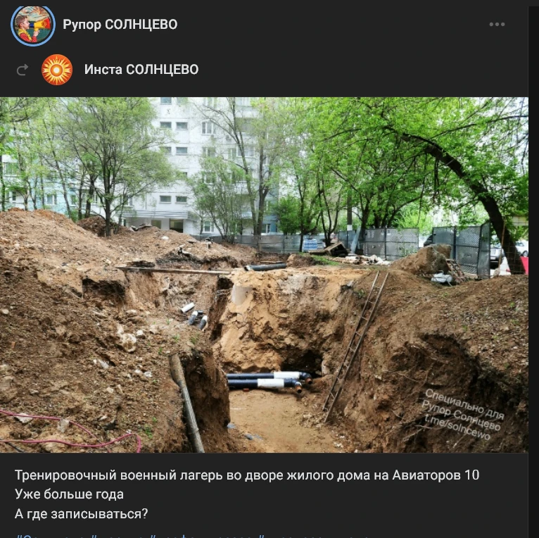ПИШЕТ ПРЕДСТАВИТЕЛЬ МОЭК ЧТО ЦЕЛОЕ ЛЕТО МОЖНО ИГРАТЬ В ВОЙНУШКУ  Владимир Иванов Работы планируется 