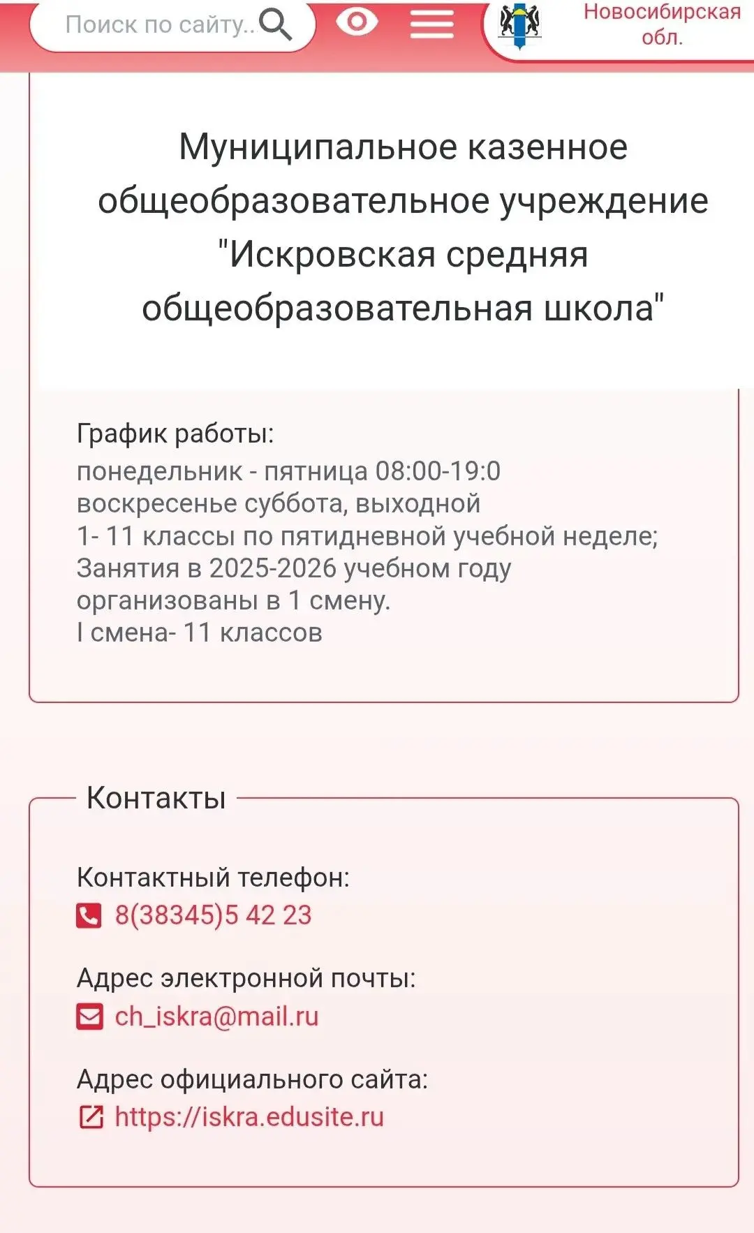 ❗️Нельзя не знать