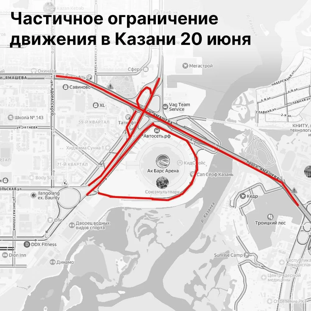 На выходных в Казани ограничат движение около Ак Барс Арены