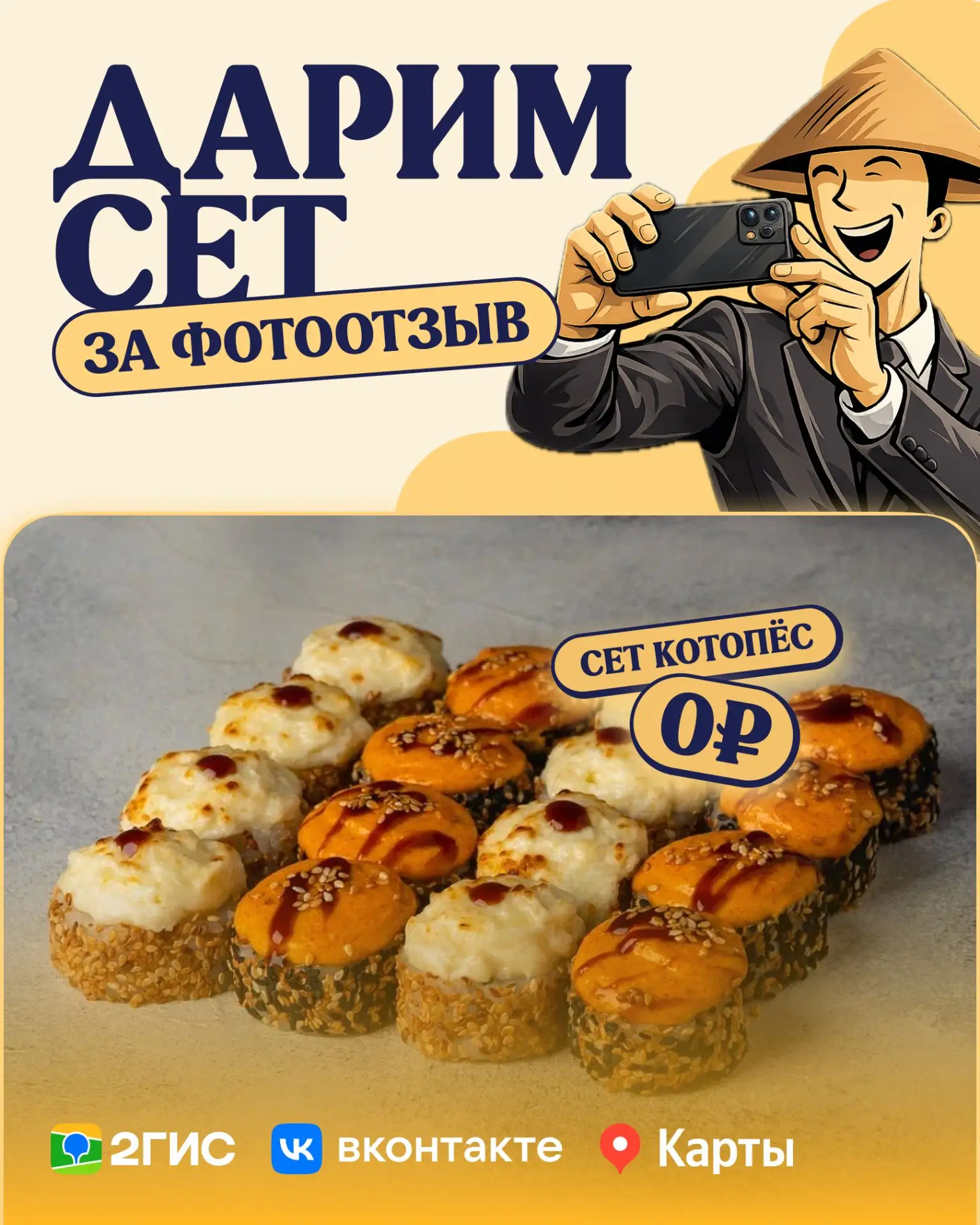Подарок за фотоотзыв от Почтальона!