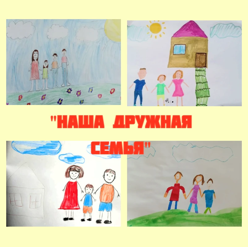 🎉 В рамках Всероссийской недели семьи в нашей школе прошли тёплые и творческие меропри...