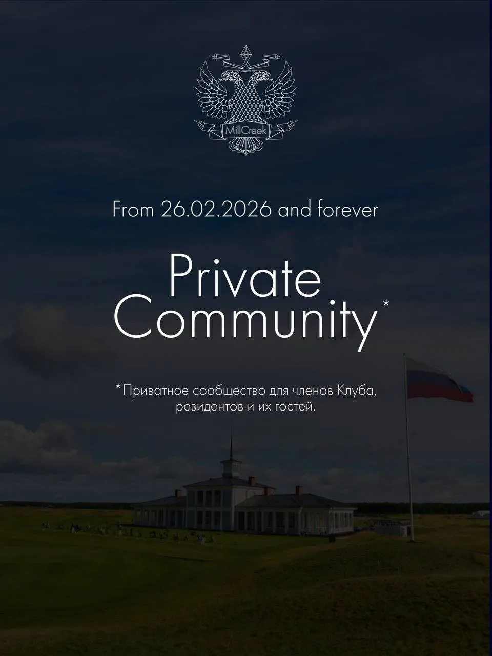 #privatecommunity
#golf
#судоходство
#территориядетства
#omotenashi