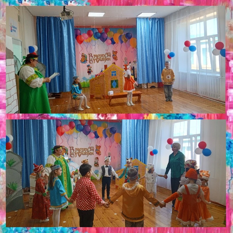 📣Провели районный конкурс