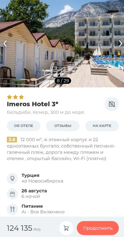 🌊Турция Кемер