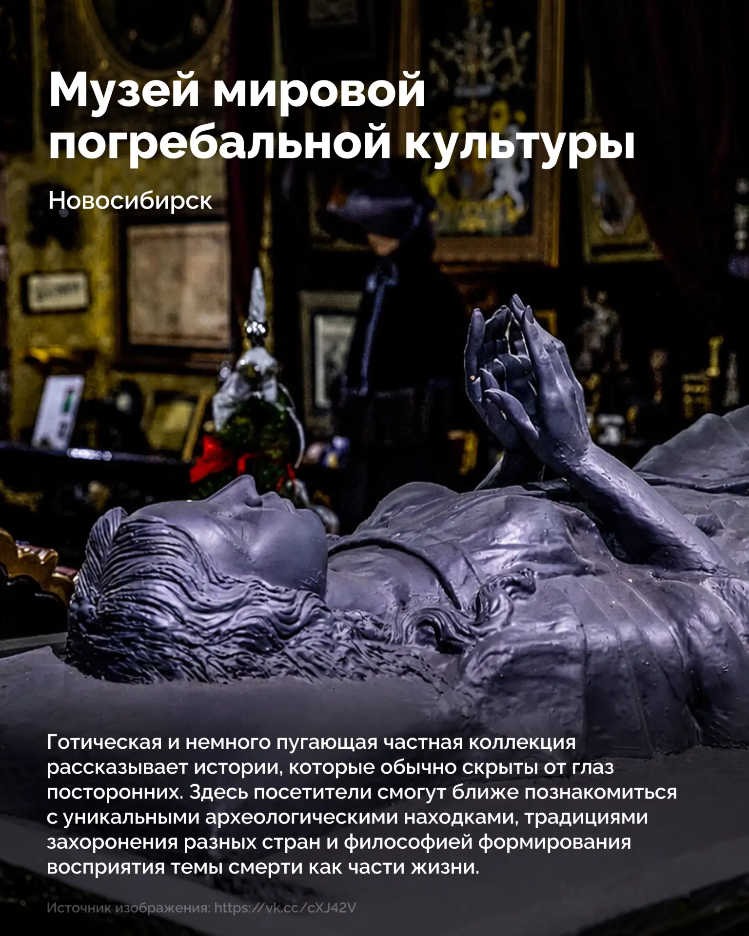 Как выглядели советские игровые автоматы и зачем строить музей внутри ледника?  В карточках — подбор