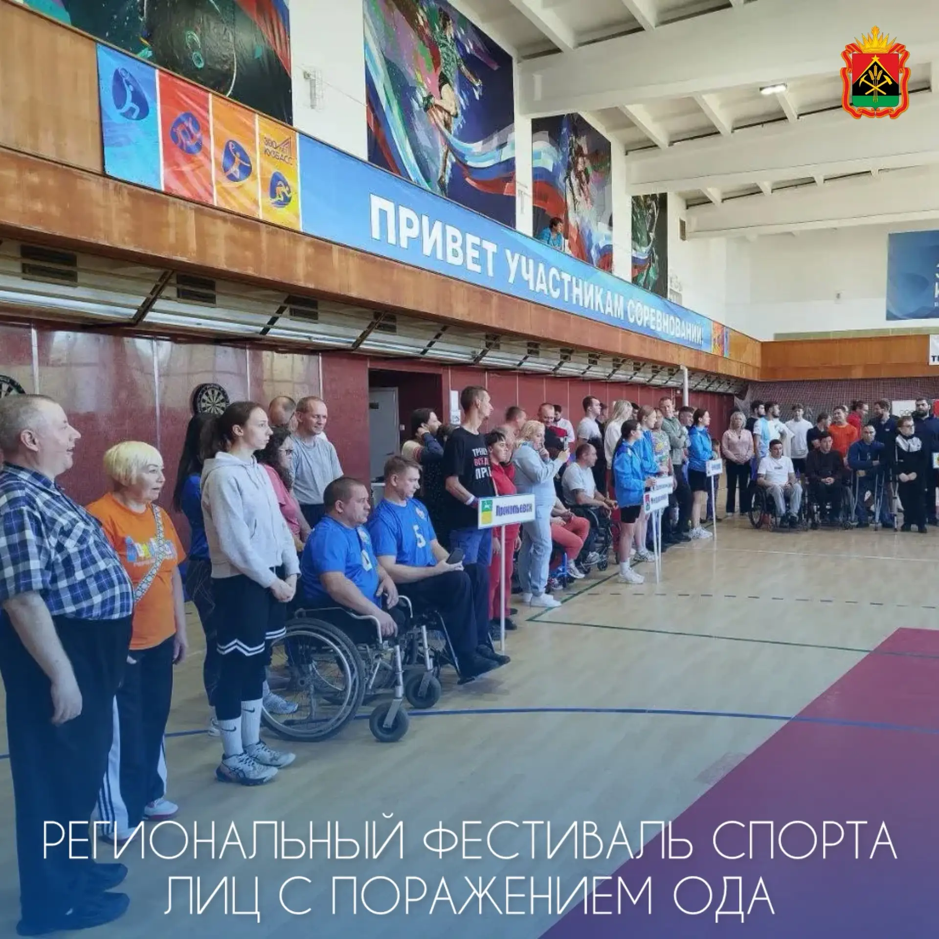 18 сентября в спортивном комплексе «Богатырь» (г. Новокузнецк, ул. Тореза, 22Г) состоит...