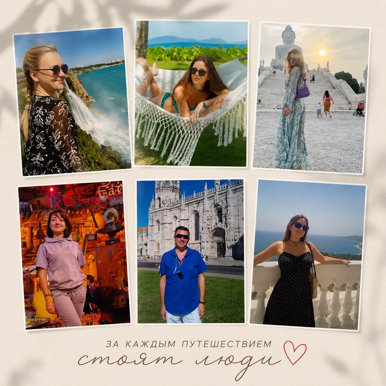 Хочется сказать спасибо моей команде!

За поддержку. За терпение. За ответственность. За готовность 
