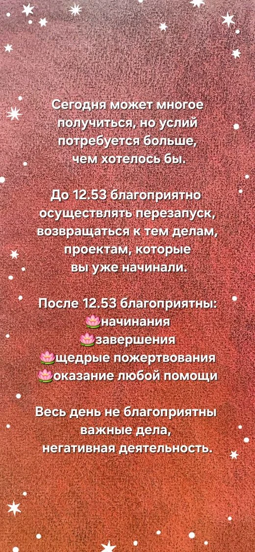 27 марта, пятница