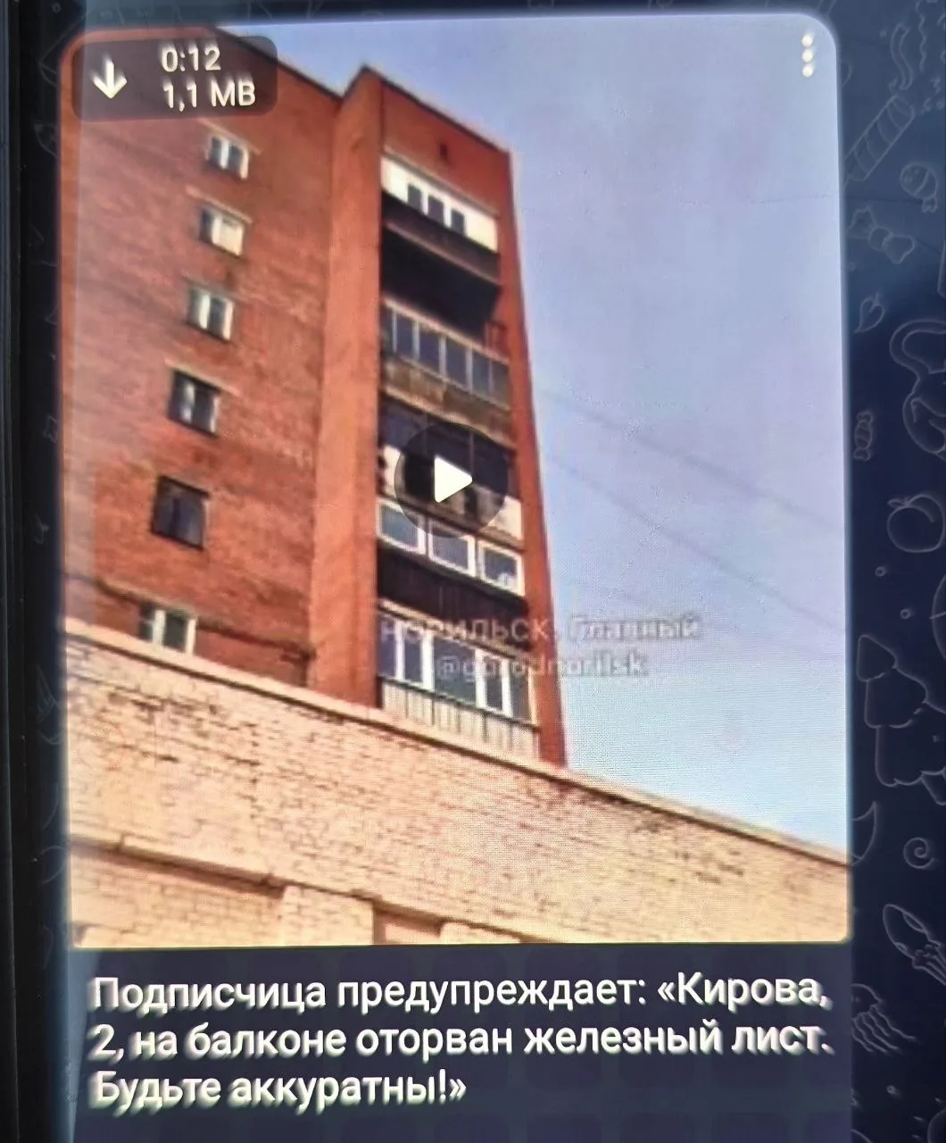 ❗️ Срочно ищем жильцов или тех, кто может зайти в квартиру 20 на Кирова,2.   📍Дополнено в 21⁵⁶: влад