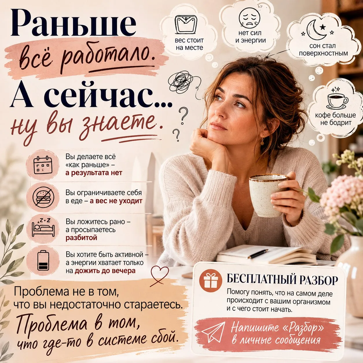 Раньше всё работало. А сейчас… ну вы знаете.