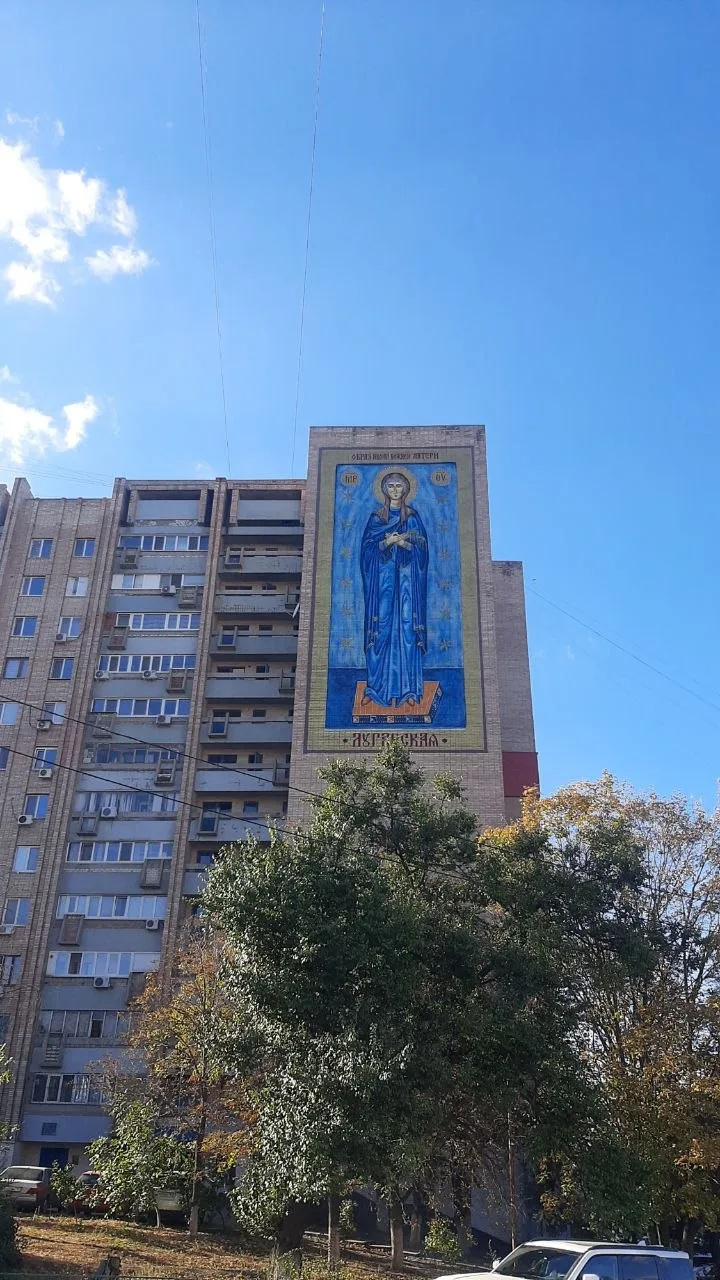 🍁 Погода в Луганской Народной Республике сегодня, 7 октября