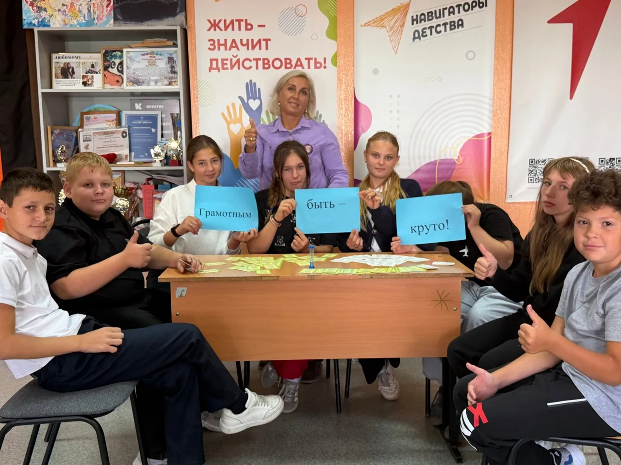8 сентября - Международный день грамотности — праздник, который напоминает нам о значен...