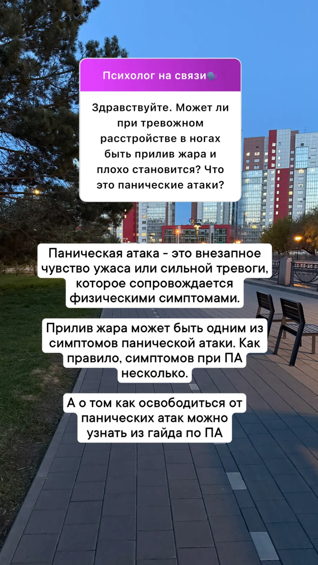Разбор ваших анонимных вопросов💛