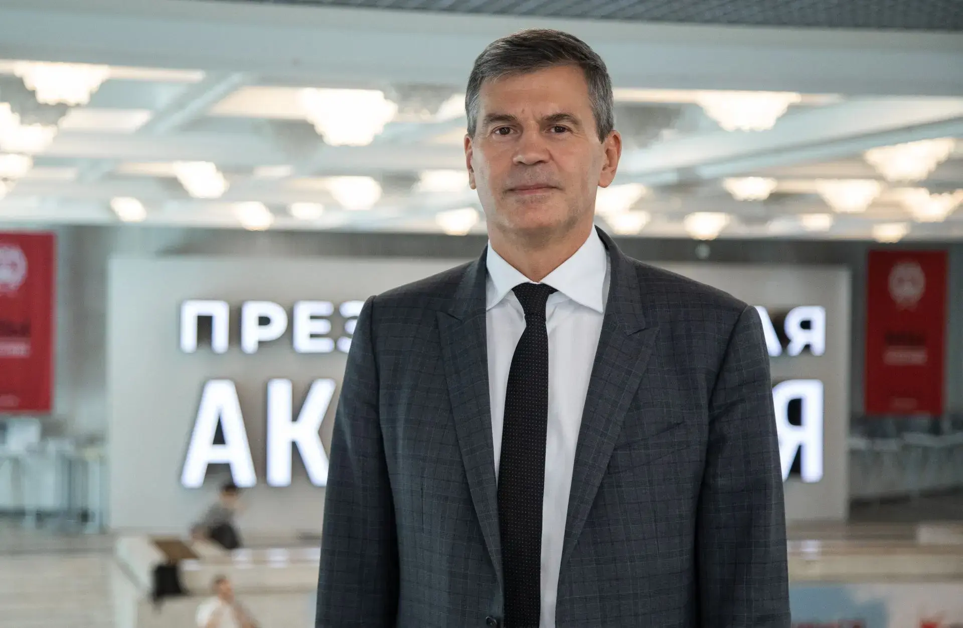 Ректор Президентской академии Алексей Комиссаров направил поздравление с Днем России!