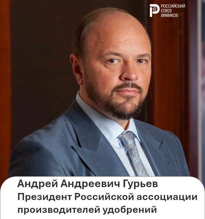 Сегодня свой день рождения отмечает Гурьев Андрей Андреевич – признанный специалист, пр...