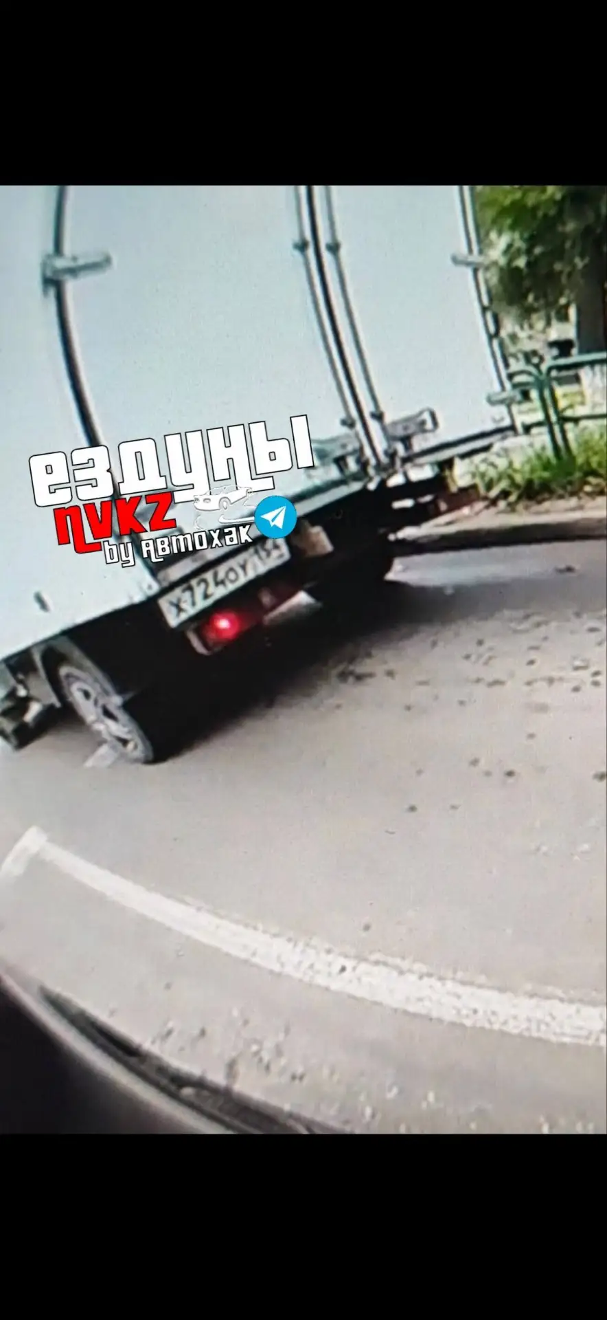 Пишет житель Новокузнецка: