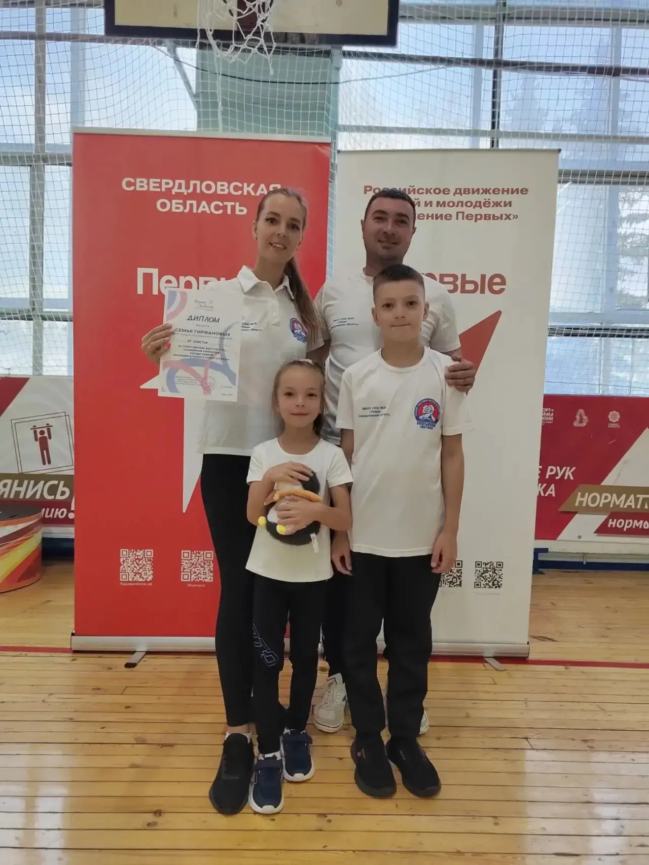 «Семейная команда» собрала активные семьи города! 💪❤️