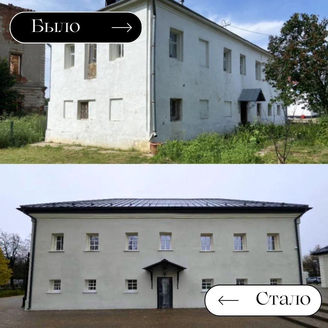 🛠 Ремонт двух старинных флигелей завершился в Обнинске  Объекты культурного наследия 1780-х годов по