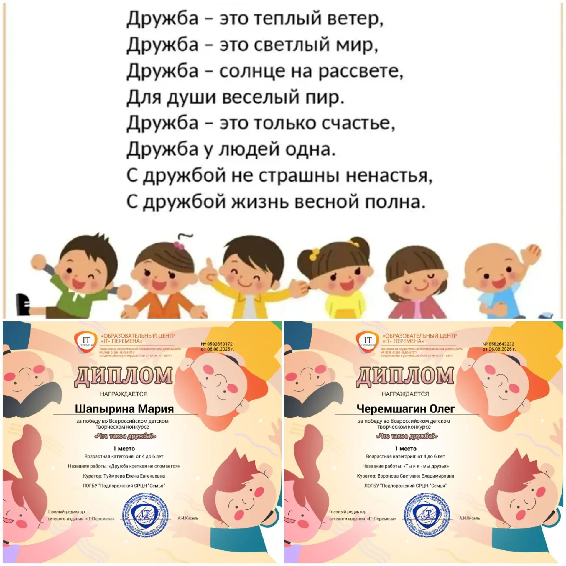 Воспитанники "Подпорожского СРЦН "Семья" отделения социального обслуживания несовершенн...
