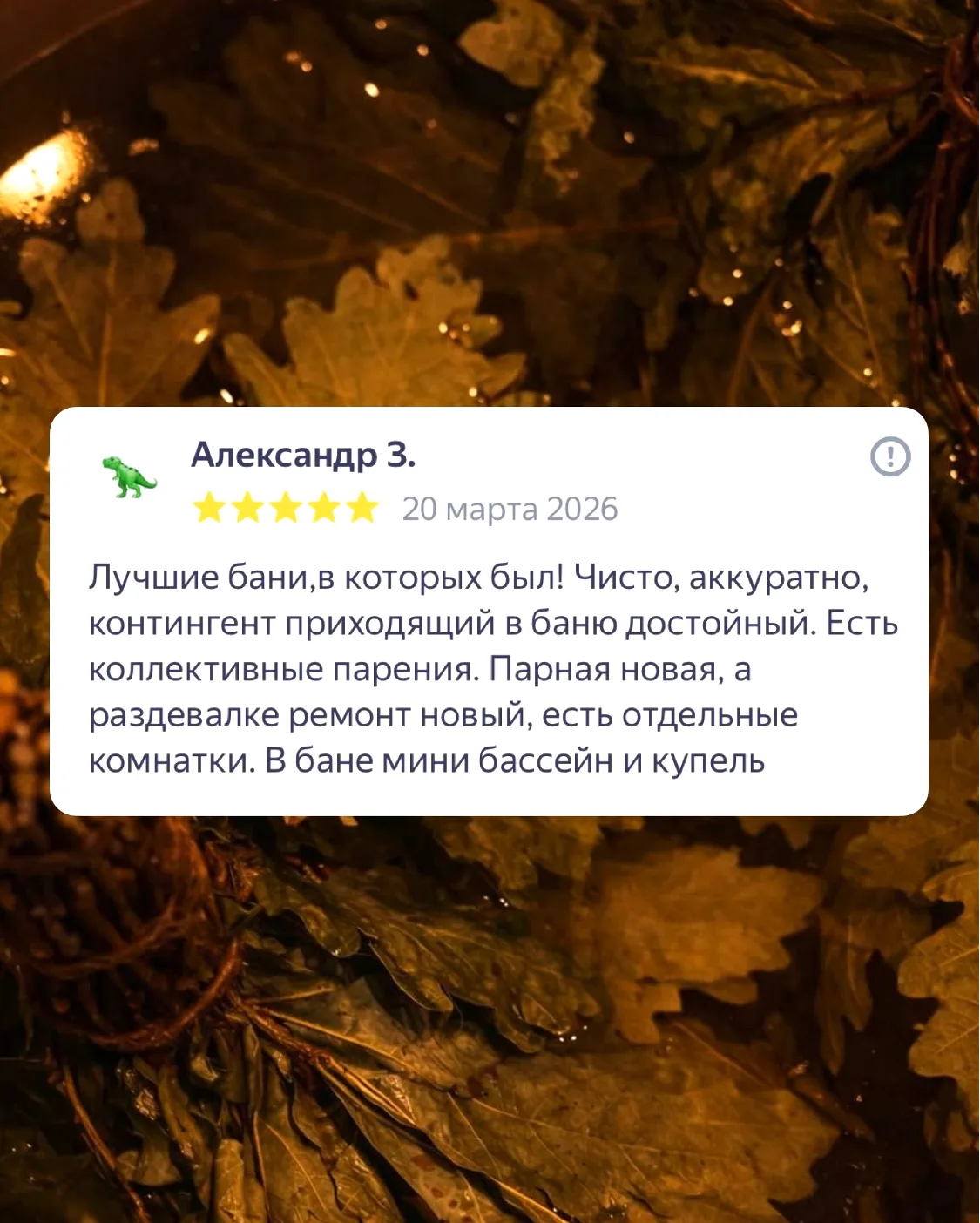 Благодарим вас за отзывы, друзья! 🙏❤️