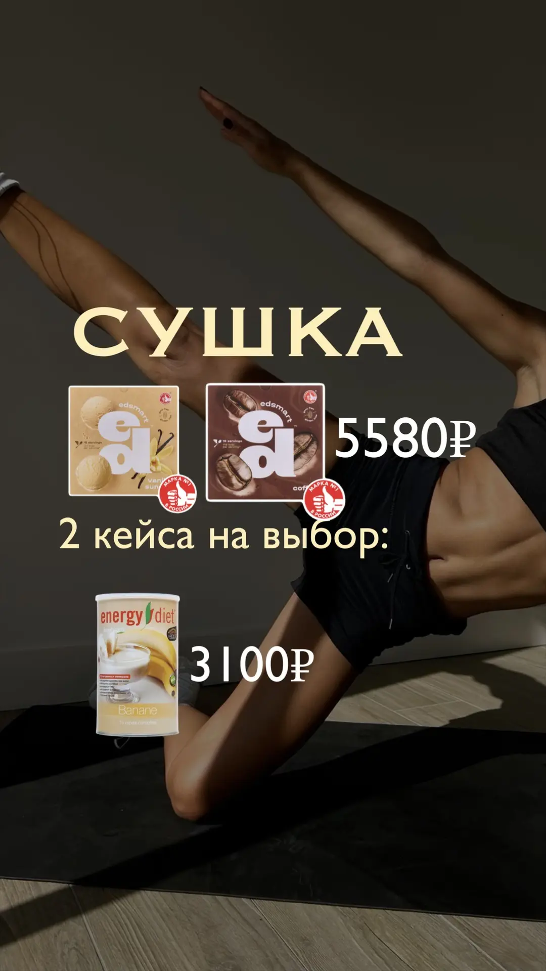 🍃 10 октября стартует обновлённый марафон ДРАЙН + ПЕРВЫЙ ШАГ ДЕТОКСА!