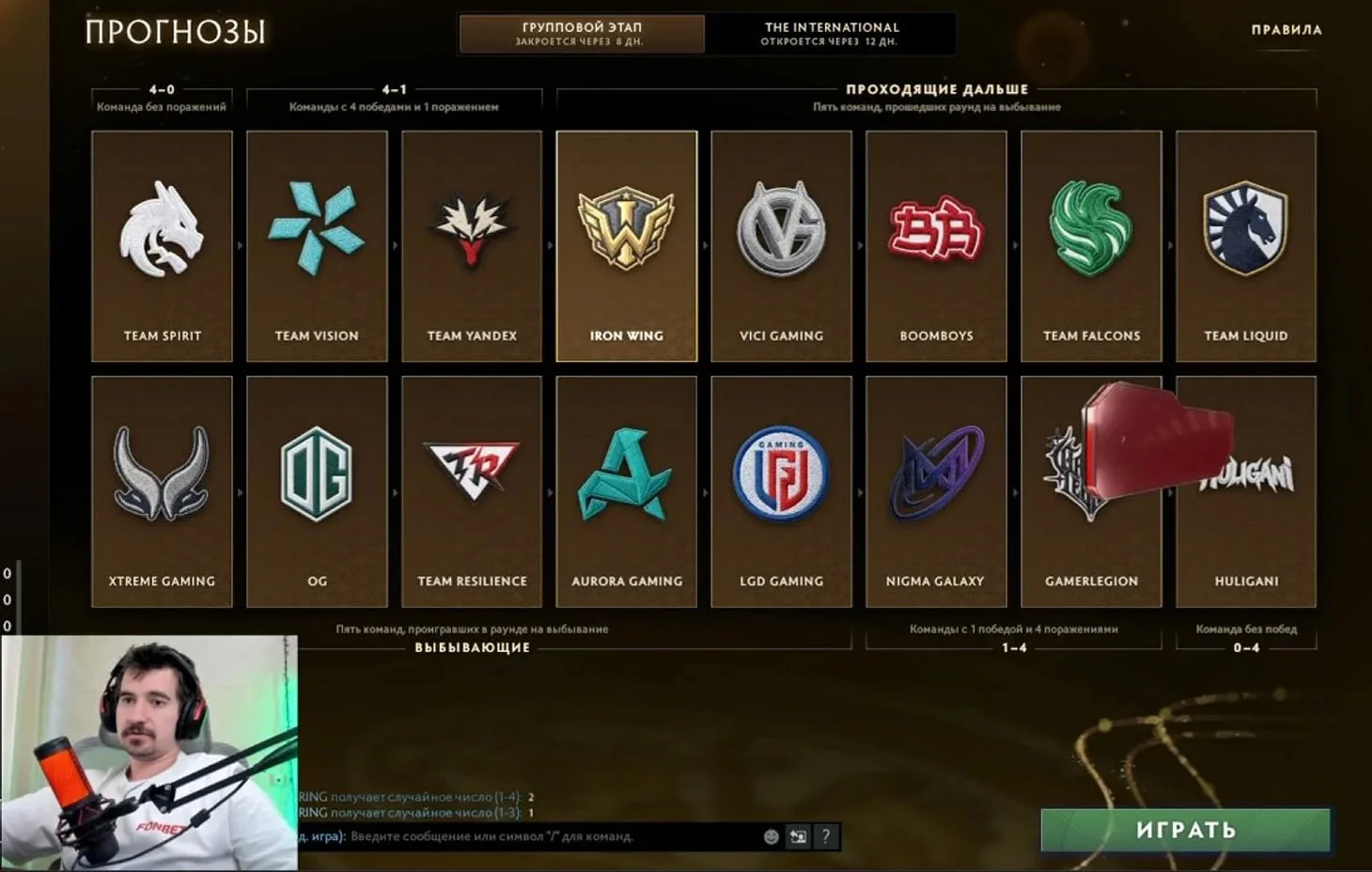 Daxao верит в проход Spirit в плей-офф со счетом 4:0 на TI15