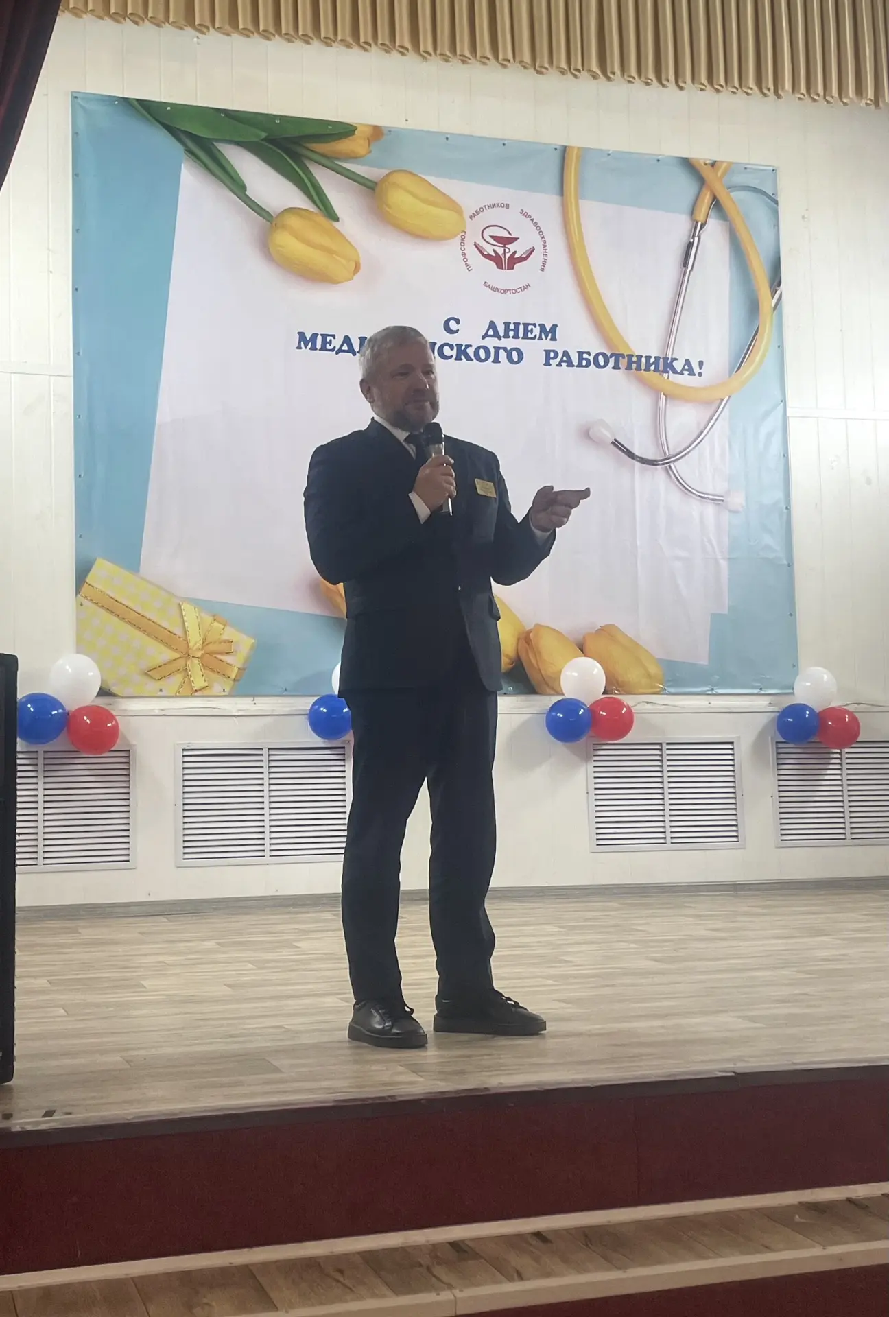 📍19 июня 2026 года Администрация и Профком сотрудников ГАПОУ РБ «Уфимский медицинский ...