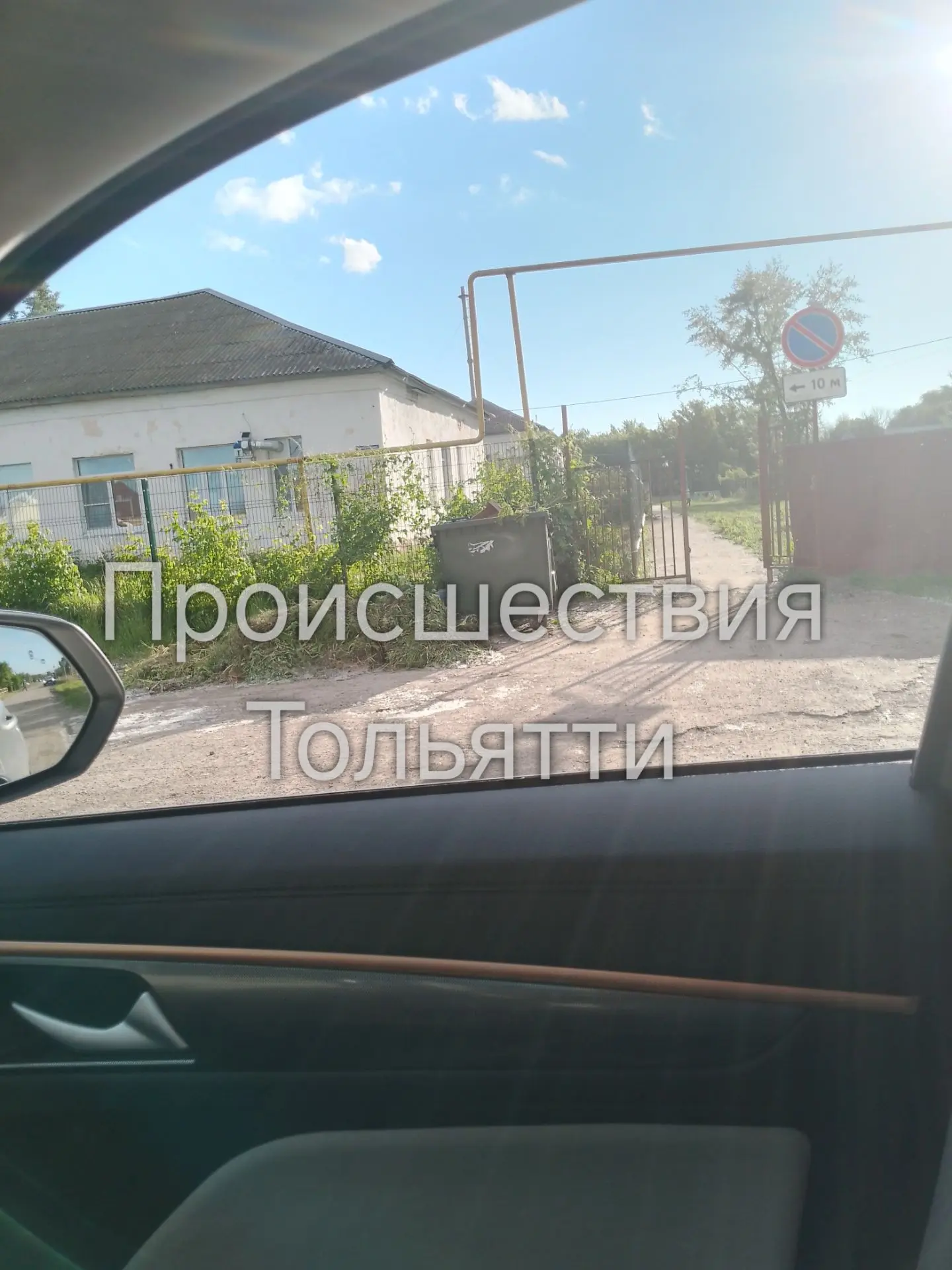 Добрый день, уважаемый администратор группы. Прошу помощи в огласке. Может быть обществ...