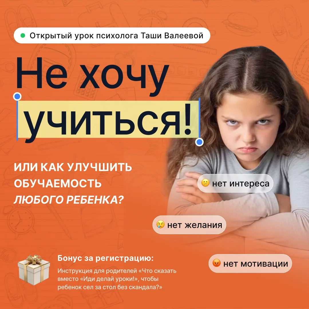 ПЕРЕЖИВАТЬ ЗА УЧЕБУ СВОЕГО РЕБЕНКА – ЭТО НОРМАЛЬНО?