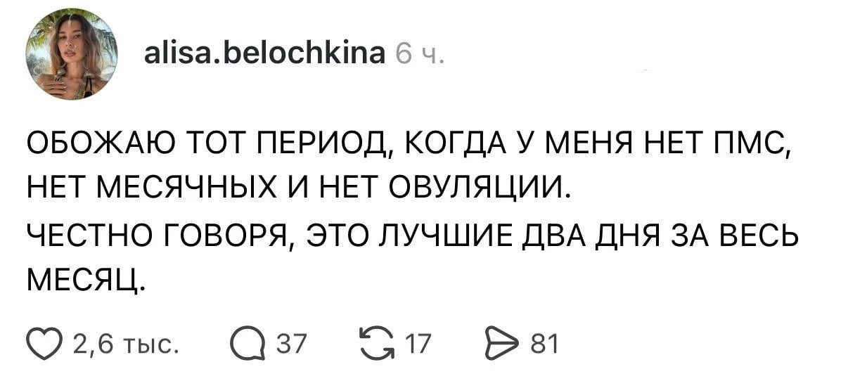 🤨 Или всего пару часов