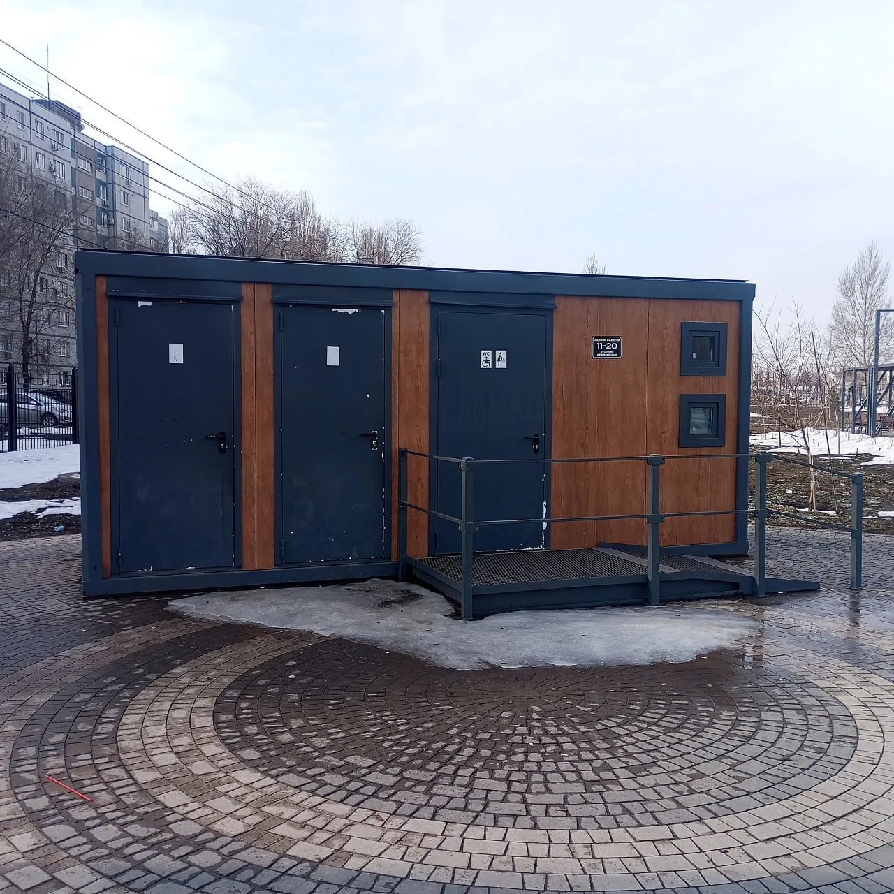 😡Почему в Центральном парке с декабря не работают туалеты? Ладно зимой типа двери примерзали и будто