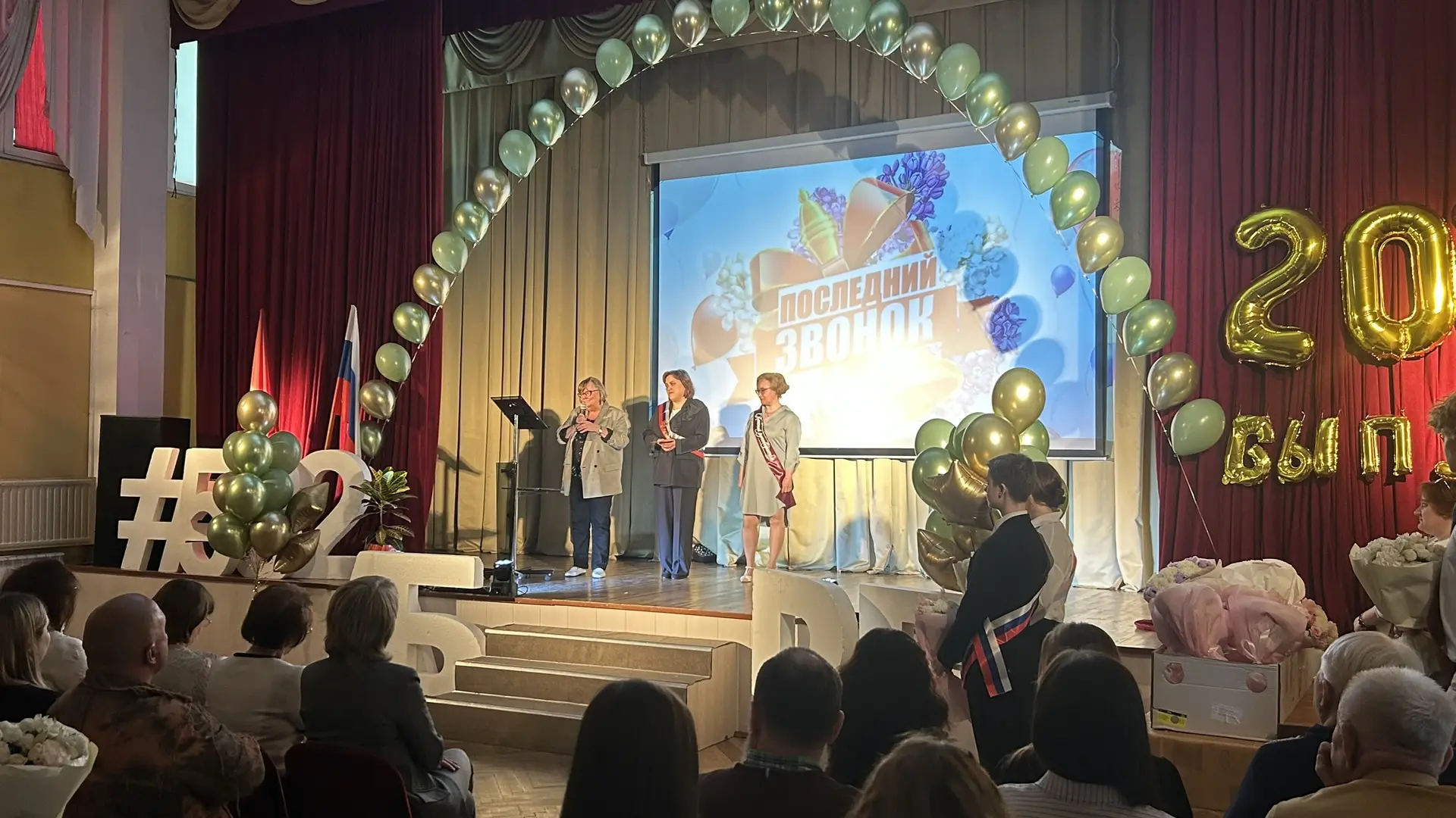 🎓 Вот и отзвенел последний звонок в 9 классе.  Сегодня ребята стоят на пороге взрослой жизни, и, каж