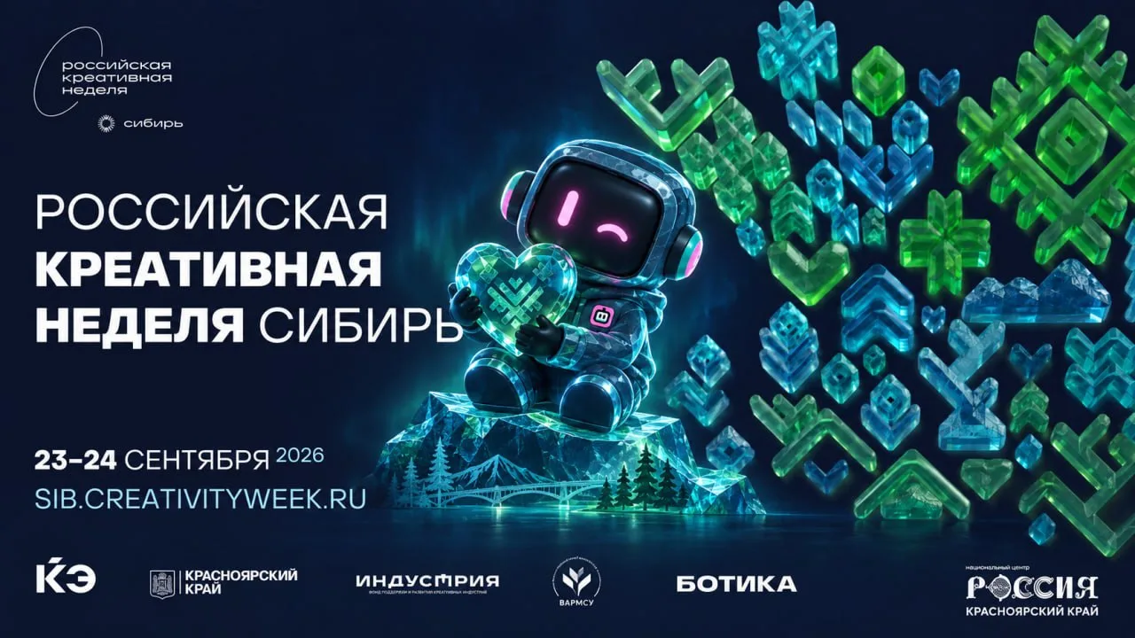 Не нужно ждать завтра — нужно делать уже сегодня.